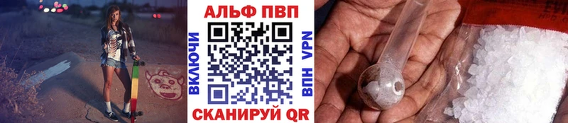 A-PVP СК КРИС  Камбарка 