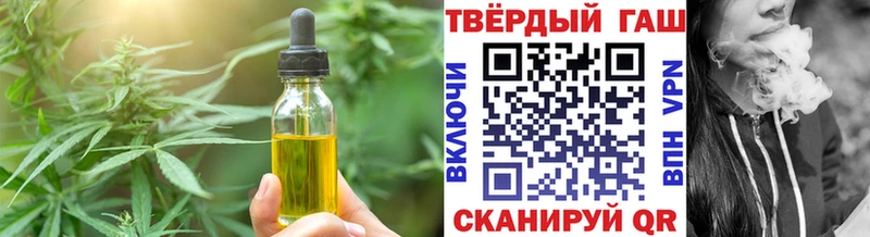 Еда ТГК марихуана  где найти   omg зеркало  Камбарка 