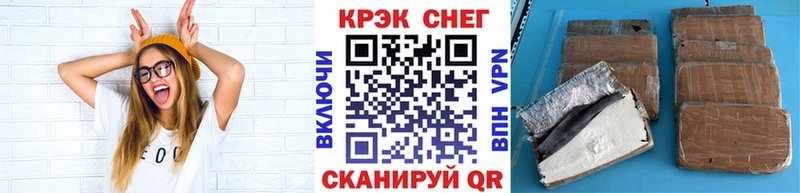 гидра как войти Камбарка COCAIN Перу