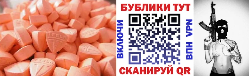 хочу   гидра рабочий сайт  ЭКСТАЗИ XTC  Камбарка 