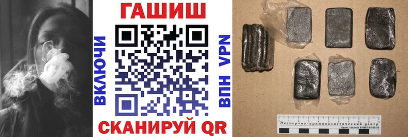 ГАШИШ гашик  Камбарка 