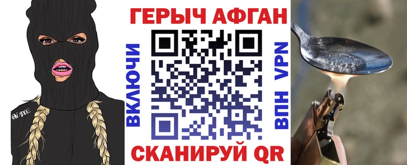 Героин герыч  Камбарка 