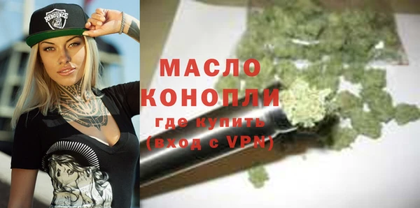 наркотики Зеленодольск
