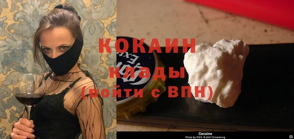 синтетический гашиш Заволжск