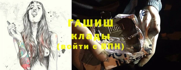 каннабис Елизово