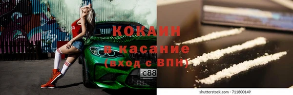 марки lsd Заводоуковск