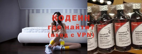 наркотики Зеленодольск