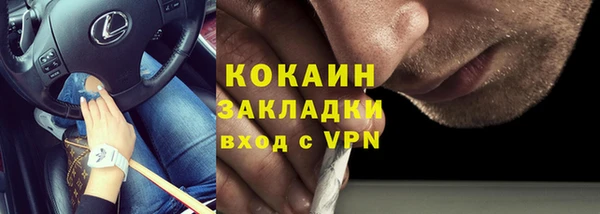 синтетический гашиш Заволжск