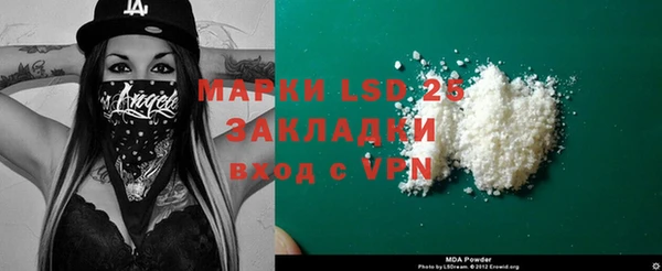 сатива Заволжье
