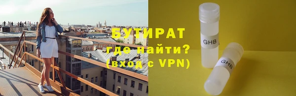 сатива Заволжье