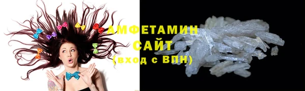 синтетический гашиш Заволжск