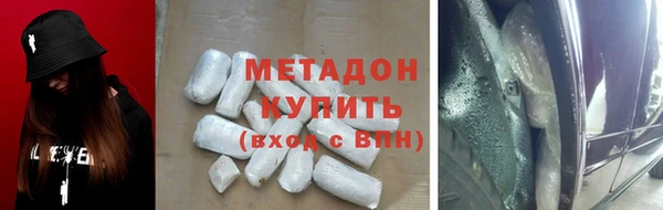 синтетический гашиш Заволжск