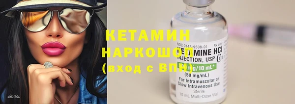 синтетический гашиш Заволжск