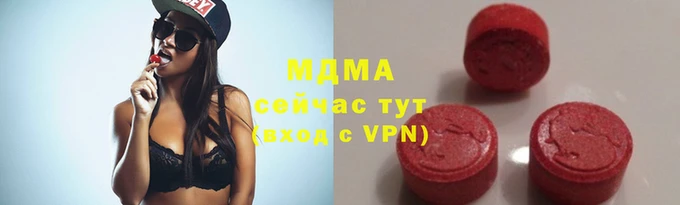 наркотики Зеленодольск