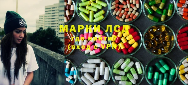 синтетический гашиш Заволжск