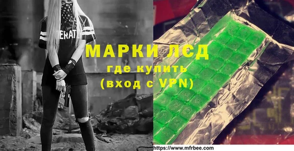 марки lsd Заводоуковск