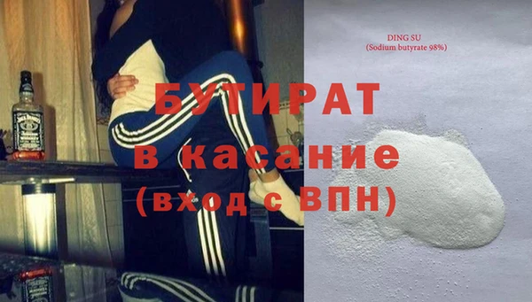 наркотики Зеленодольск