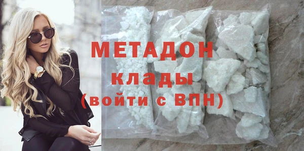 синтетический гашиш Заволжск