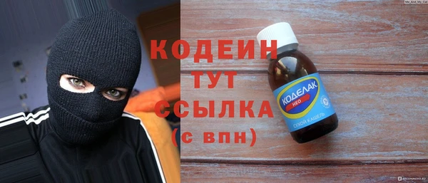 сатива Заволжье