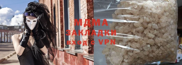 синтетический гашиш Заволжск