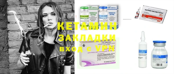 синтетический гашиш Заволжск