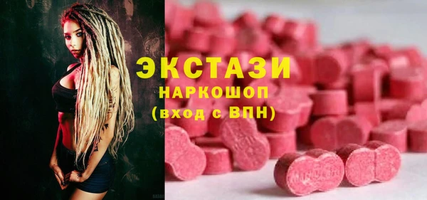 сатива Заволжье