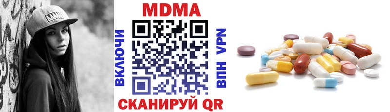 МДМА кристаллы  Камбарка 