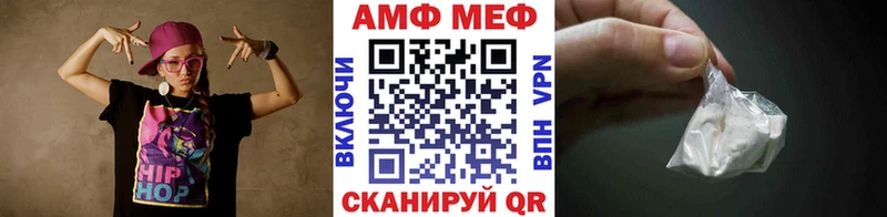 МЕТАМФЕТАМИН Methamphetamine  Камбарка 